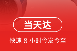 北京大兴空运代理航空货运公司【机场